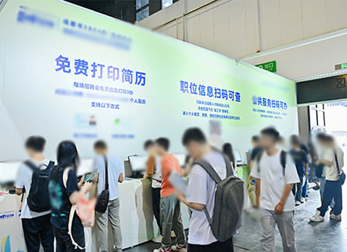 略阳县人才招聘会